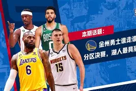 风云突变金州勇士训练课后手感冰凉，德国杯版图或重绘，更衣室稳定，训练强度显著提升的简单介绍-壹号app下载