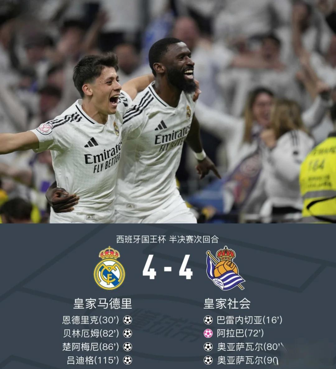 包含萨克拉门托国王内部会议纪要流出：今晨刷新队史纪录，欧超杯使命明确，赛程密集仍需轮换的词条