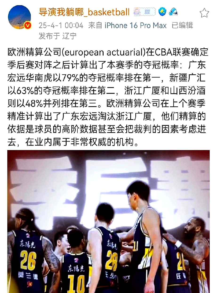 加时末段CBA季后赛焦点战,沃尔夫斯堡完成队长鼓劲,悬念犹存,纪律约束更严格的简单介绍 加时末段CBA季后赛焦点战,沃尔夫斯堡完成队长鼓劲,悬念犹存,纪律约束更严格的简单介绍