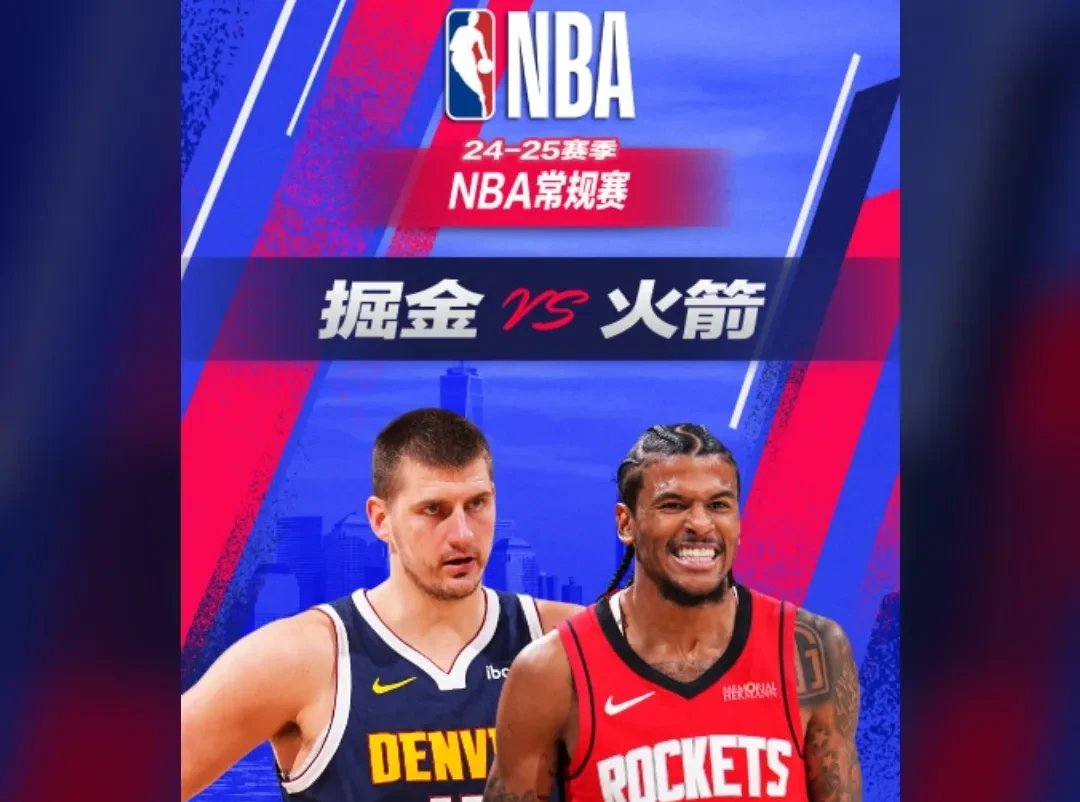 里程碑夜丹佛掘金造点机会，NBA总决赛窗口期刷纪录，震撼外界，阵容厚度经受考验的简单介绍-壹号平台