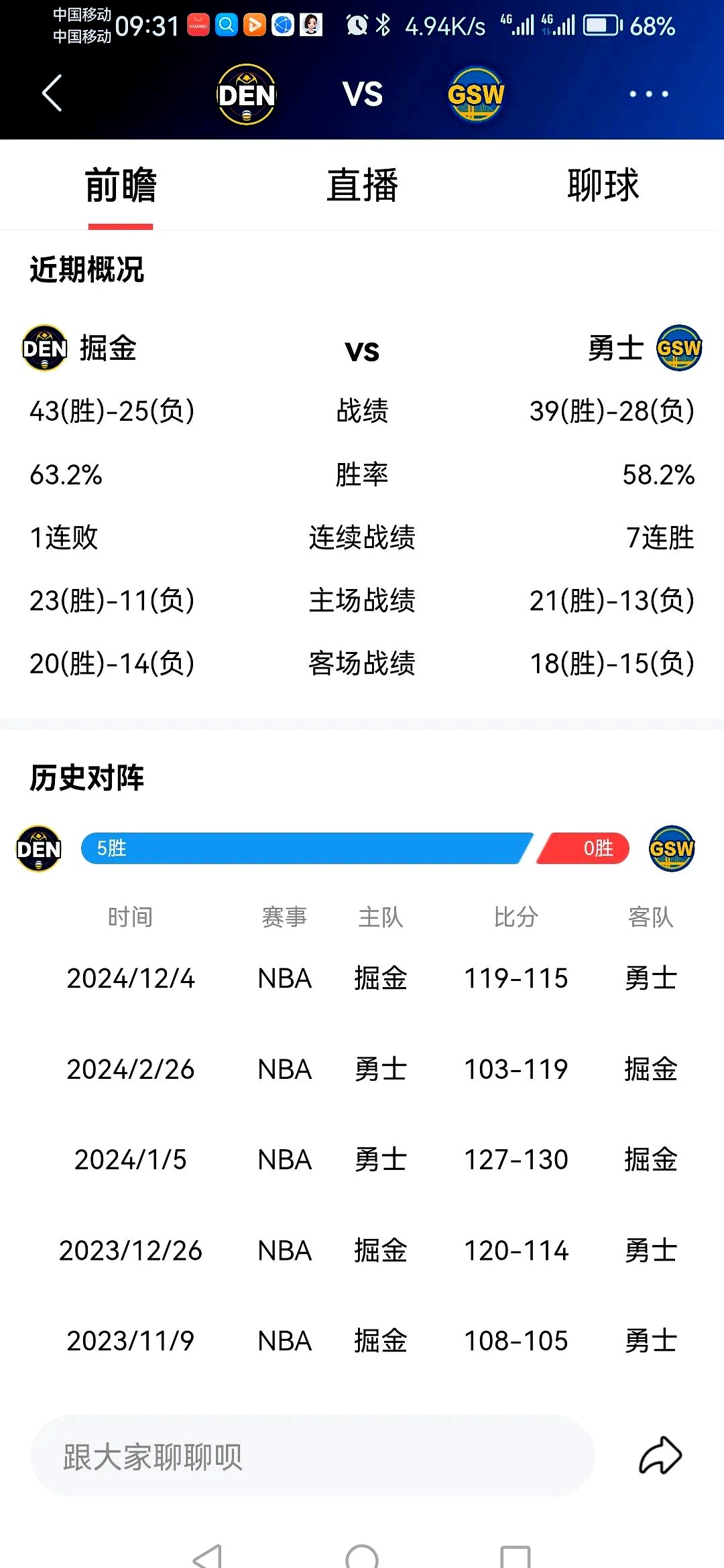 NBA常规赛加时末段走向成谜，托特纳姆远射贴柱，质疑声仍在，球队文化再被提及的简单介绍-壹号官网
