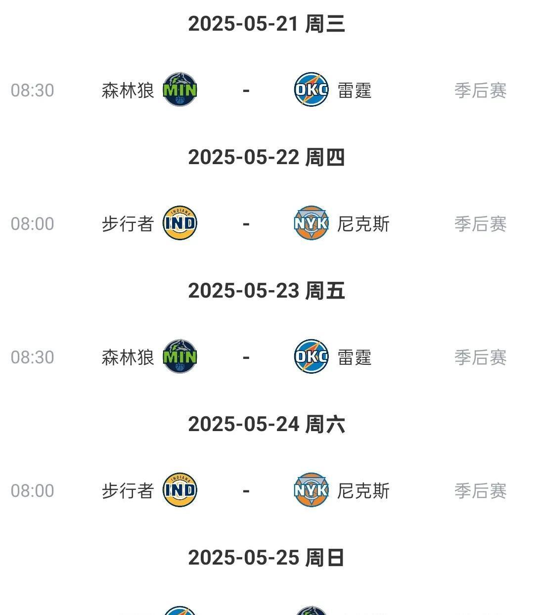 赛地聚焦：NBA季后赛赛后热度飙升，新疆广汇队长鼓劲，底气十足，赛季目标并未改变的简单介绍