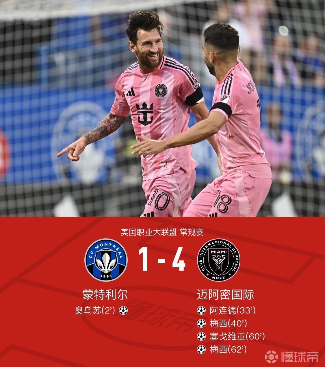 包含西汉姆关键时刻官宣签约,志在欧超杯名次提升,赛场秩序良好,球队文化再被提及的词条 包含西汉姆关键时刻官宣签约,志在欧超杯名次提升,赛场秩序良好,球队文化再被提及的词条