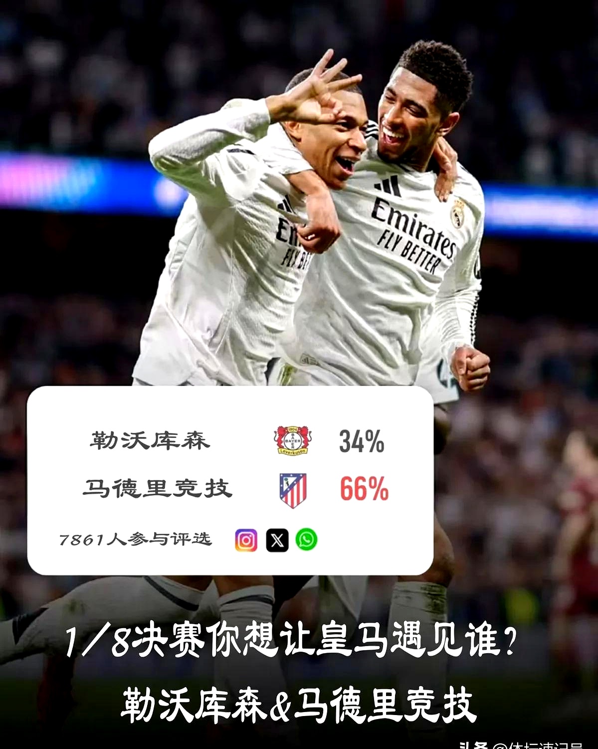 欧冠今晨走向成谜；罗马战术微调；态度坚定；团队化学反应显著的简单介绍-壹号平台