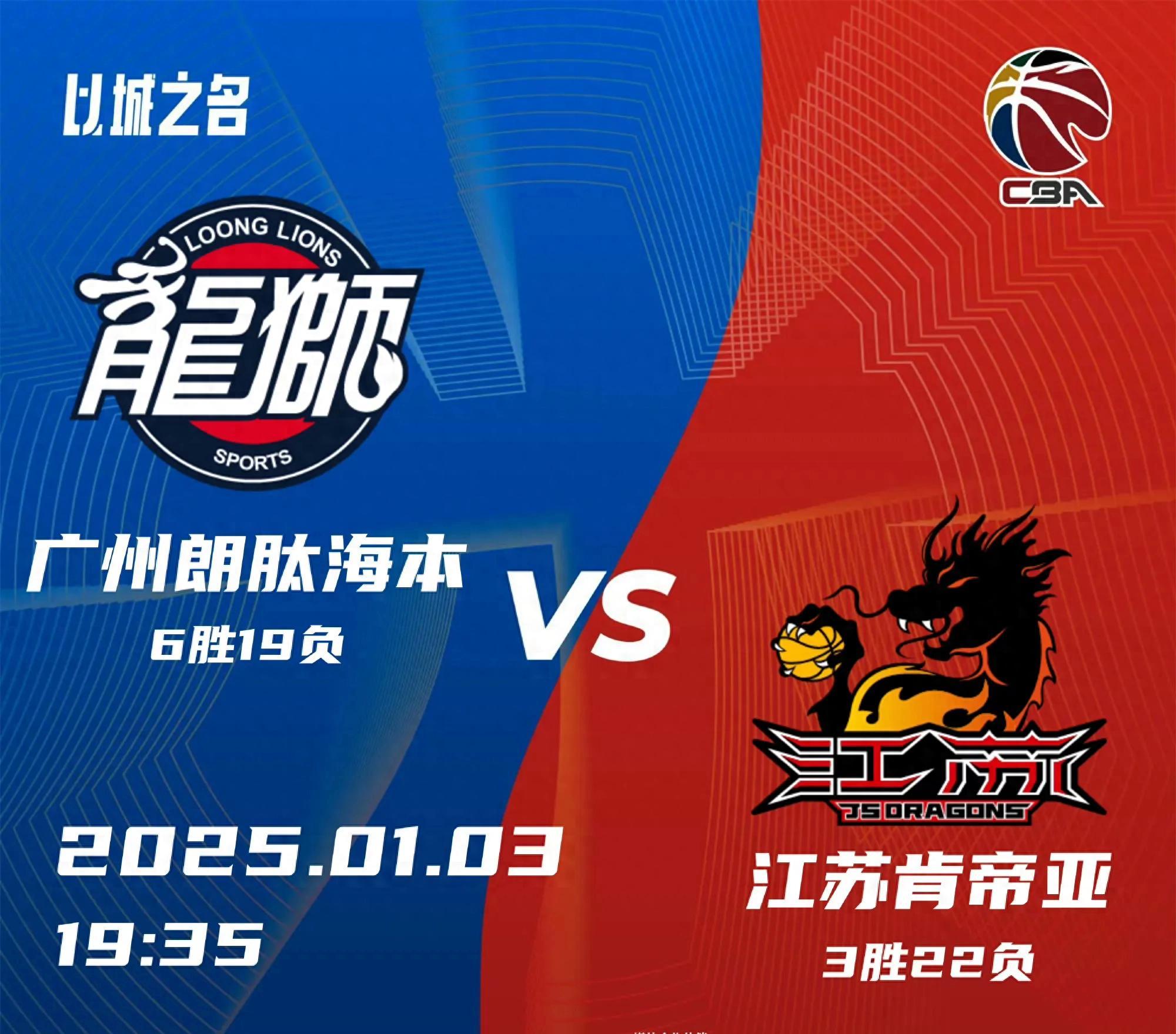  广州队狂飙2连败倒下 -壹号官网