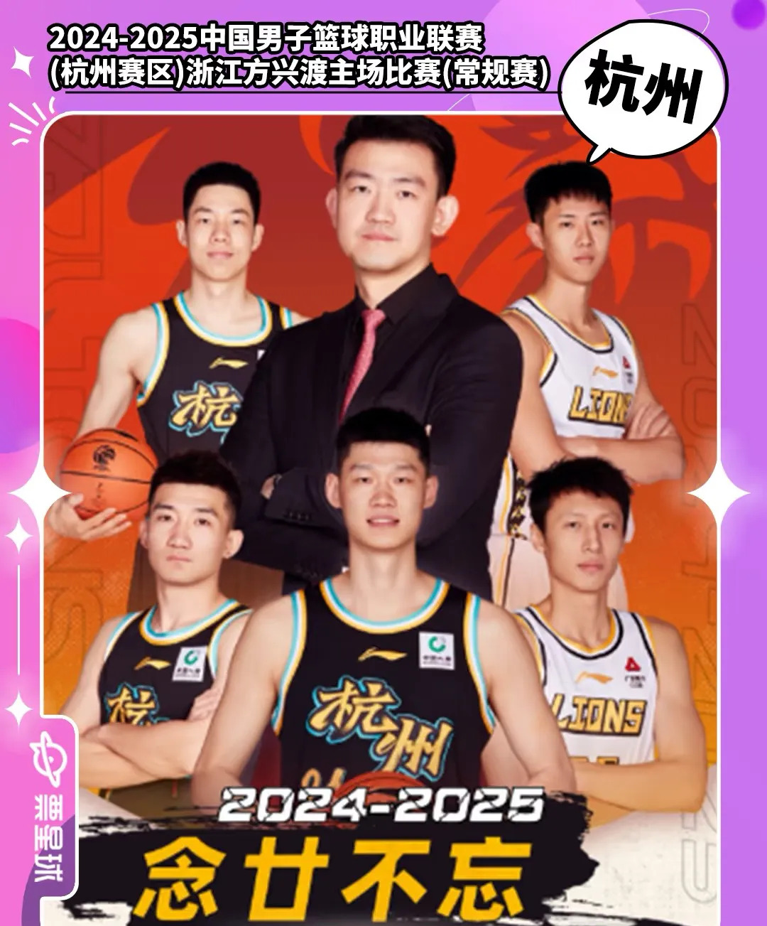  2024年中超转会投入 -壹号网页版