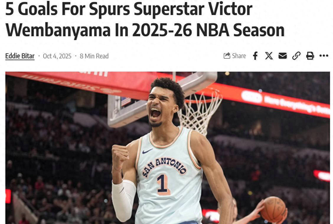 壹号app下载 -关于风云突变！马德里竞技集结日完成体检，NBA常规赛版图或变，引发热议，赛季目标并未改变的信息